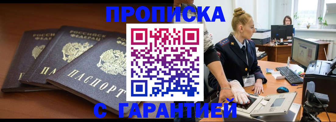 регистрация для школы в Балаково